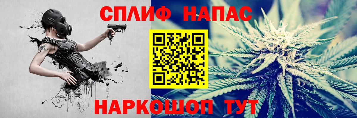 Бийск  Каннабис  Вход с VPN  МЕФ   Cocaine 