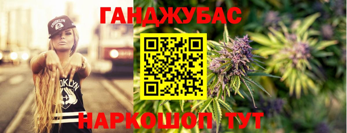 Конопля ГИДРОПОН Бийск